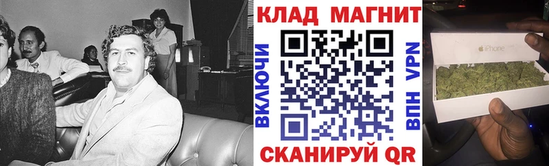 Цена Нюрба Бошки Шишки Меф СОЛЬ ГАШ блэк спрут вход КОКАИН