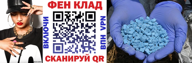 АМФЕТАМИН 98%  продажа наркотиков  Нюрба 