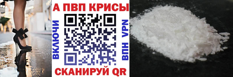 даркнет состав  купить   Нюрба  A PVP СК КРИС 