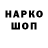 ТГК Wax Jaryd Kinney