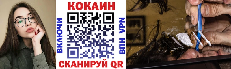 где найти   Нюрба  COCAIN VHQ 