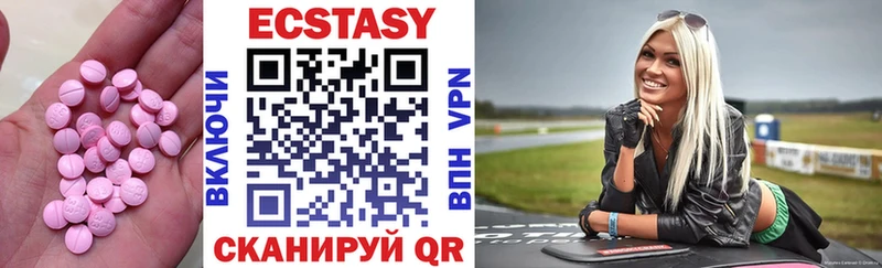 Ecstasy 280мг  закладки  Нюрба 