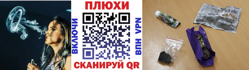 ГАШИШ Ice-O-Lator  Нюрба 