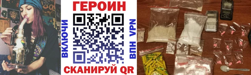 Героин гречка  что такое   Нюрба 
