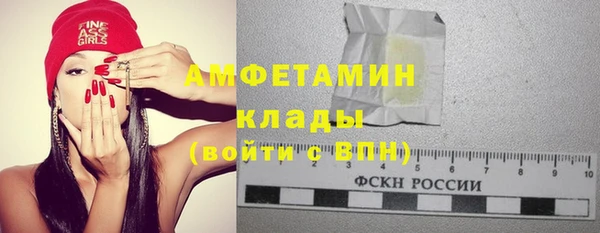 синтетический гашиш Абдулино
