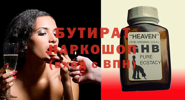 твердый Осташков