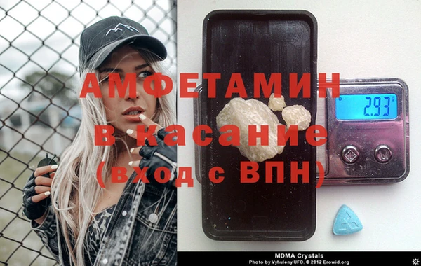 гидропоника Абаза
