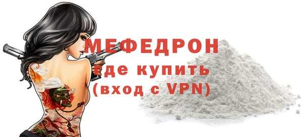 меф Абинск