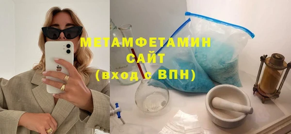 синтетический гашиш Абдулино