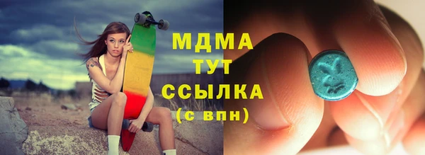 меф Абинск