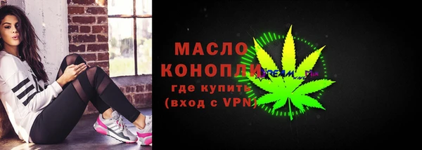 синтетический гашиш Абдулино