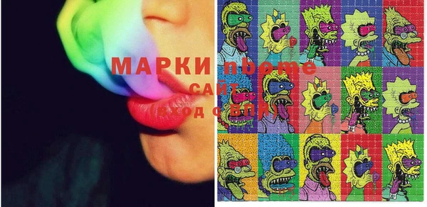 марки nbome Алзамай