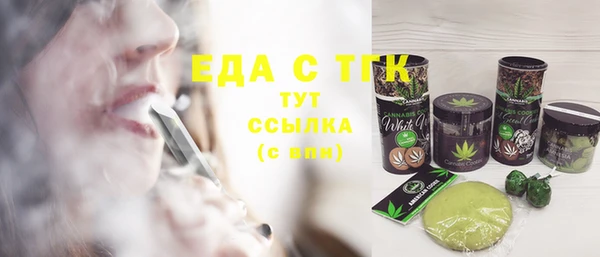 синтетический гашиш Абдулино
