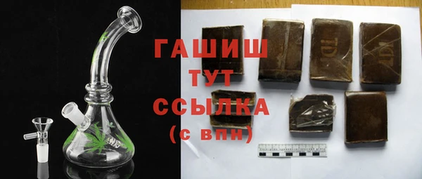синтетический гашиш Абдулино