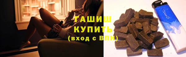 синтетический гашиш Абдулино