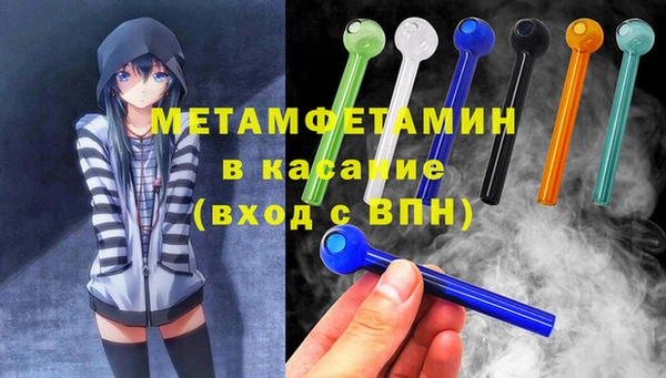 меф Абинск