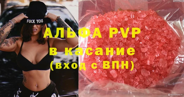 меф Абинск