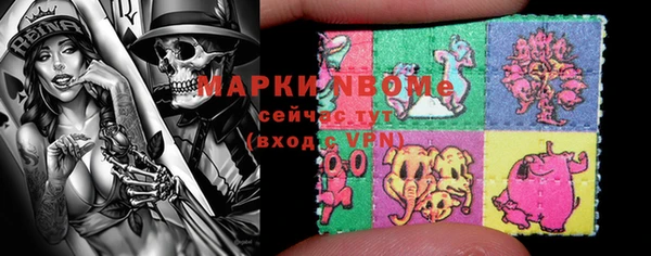 гидропоника Абаза