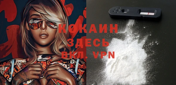меф Абинск