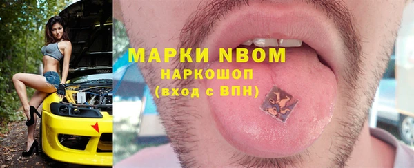 марки nbome Алзамай