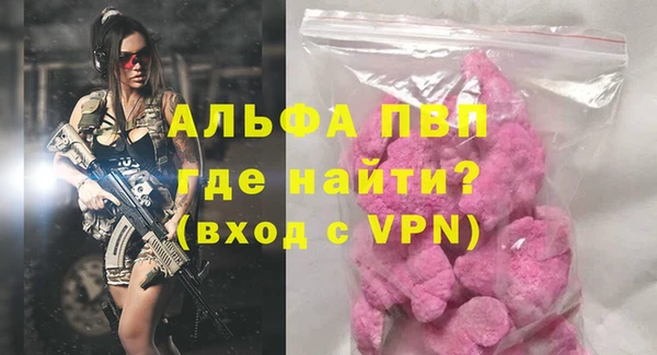 дживик Алексин