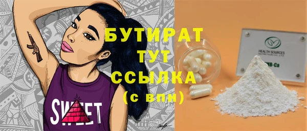 дживик Алексин