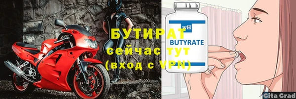 гидропоника Абаза