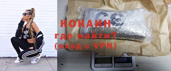 синтетический гашиш Абдулино