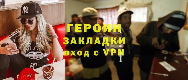 гидропоника Абаза