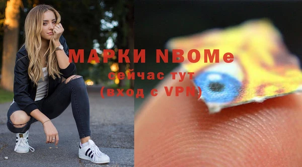 синтетический гашиш Абдулино