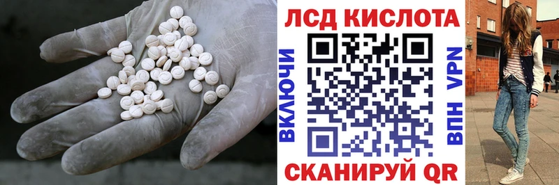 ЛСД экстази ecstasy  Нюрба 