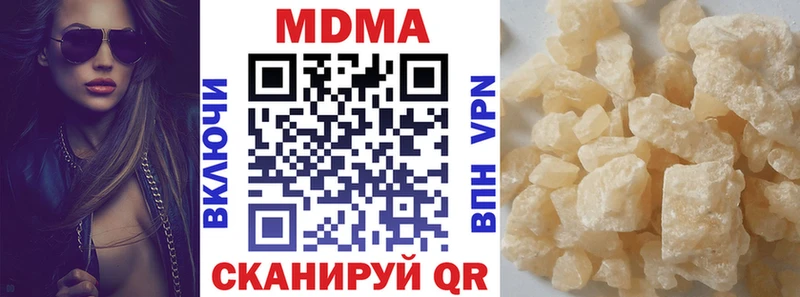 MDMA VHQ  Нюрба 