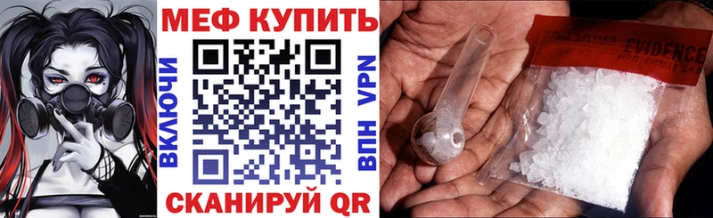 Мефедрон мука Нюрба