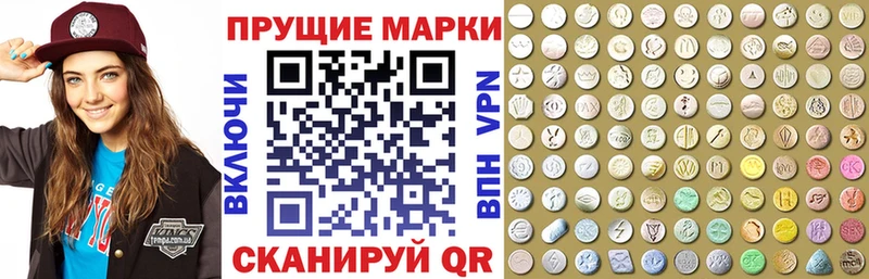 OMG онион  darknet формула  Наркотические марки 1500мкг  Нюрба 