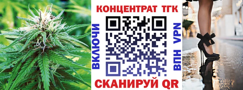 ТГК гашишное масло  MEGA как зайти  Нюрба 